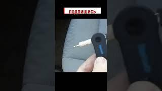 Bluetooth адаптер AUX беспроводной автомобильный приемник, 3,5 Jack для музыки разговоров ALIEXPRESS