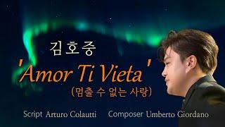 김호중 Amor Ti Vieta, 오페라 '페도라' 2막의 아리아