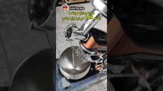 عجانة ومثرامة وخلاط بجهاز واحد ماركة Homelux الالمانية