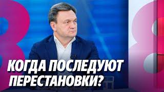 Новости: Когда последуют перестановки? /Маск – в комманде Tрампа /13.11.2024