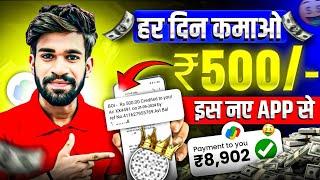 ₹851 BONUS New Rummy App Today | New Teen Patti App 2024 | Teen Patti Real Cash Game ||