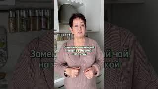 Почему нельзя пить зеленый чай после 40