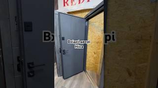 Вхідні двері в будинок - Ніка Redfort- Dverolub