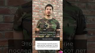 Папа строгий, а мама мягкая и защищает от папы - Что это для ребенка #shorts