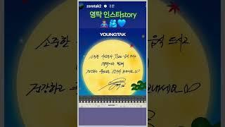 풍요로운 한가위 보내세요