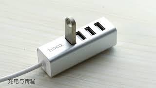 USB   Xaб Разветвитель Hoco HB1 на 4 USB