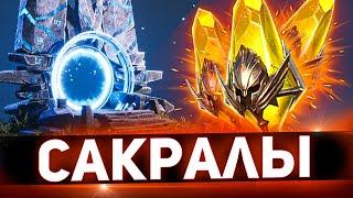 Почувствовал любовь Плариум, открыв осколки в Raid shadow legends!