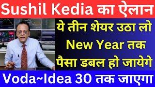 SUSHIL KEDIA LATEST I SUSHIL KEDIA TODAY | SUSHIL KEDIA ZEE BUSINESS & CNBC AWAAZ | KEDIANOMICS