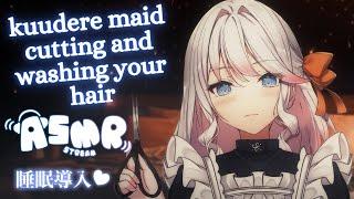 【ASMR】Kuudere Maid Cutting and Washing Your Hair クーデレメイドのヘアカット  Whispers/Scissors/Hair Cut/囁き/ハサミ