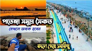 New Patenga Sea Beach Chittagong | পতেঙ্গা সমুদ্র সৈকত | চট্টগ্রামের দর্শনীয় স্থান ভ্রমণ