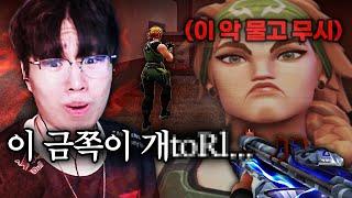 시즌 초반 극 천상계 MMR 구간에 나타나는 올 노스킬 스카이 등장...