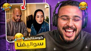 احدوك | مقيمين المطاعم صاروا حكاية !! 