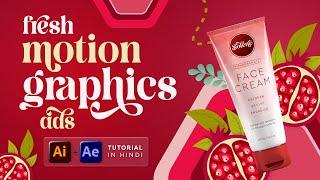 Motion Graphic Product Animation in After Effects | No Plugins Required | Full Tutorial