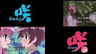 [MAD]咲-Saki-の実写とアニメを比べてみた