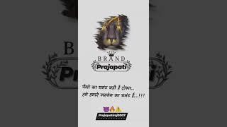 #prajapti #brand #king 