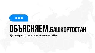 Объясняем. Интернет. Малый бизнес. Туризм