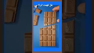 عجائب وغرائب  #تطوير_افكار   #العاب_العقل