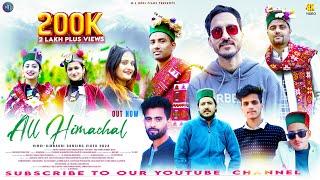 All Himachal-Latest_Hindi_Kinnaur_Dancing Song 2024 | Golu Kinnaura |Fogg Music Production |