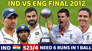 INDIA VS ENGLAND TEST FINAL MATCH 2012 | FULL MATCH HIGHLIGHTS | MOST THRILLING MATCH EVER