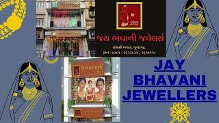 JAY BHAVANI JEWELLERS || JUNAGADH - 9825072517 || One Touch Business Solution