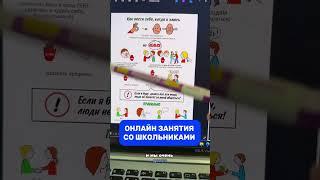 Урок-Как разрулить конфликт - 390р Пиши в ТГ @lapshina_psy #онлайнурок #онлайнпсихолог #психология
