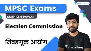 निवडणूक आयोग | Election Commission | Subhash Pawar | Unacademy Live - MPSC