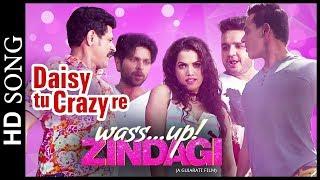 Daisy Tu Crazy Re | WASSUP ZINDAGI New Urban Gujarati Film | Superhit song