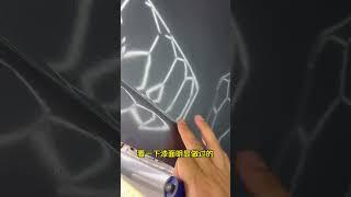 二手車檢測知識分享！漆面數值多少才算正常呢？ #汽車知識分享 #二手車知識 #二手車檢測 #漆膜儀使