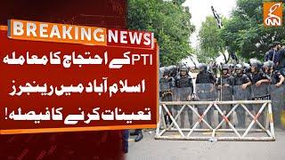 Rangers deployed in Islamabad | Breaking News | GNN