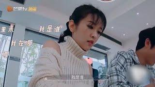 《婚前21天》刘泳希领证紧张到手抖 李嘉铭对着镜头发“毒誓”？ BEFORE WEDDING【芒果TV心动频道】