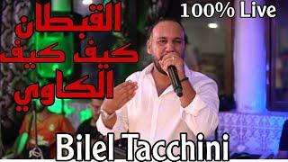 Bilel Tacchini Live Ft Houssem Magic ( انا الكاوي - القبطان - كيف كيف ) Cover