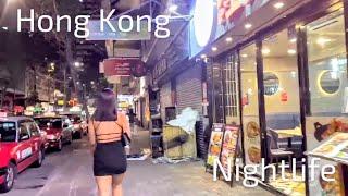 Wan Chai, Hong Kong | Nightlife Walking Tour | 香港灣仔 |夜生活步行之旅