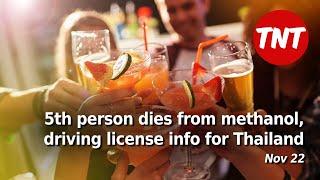 5th person dies from methanol, driving license info for Thailand - Nov 22