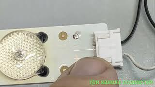 Установка подсветки в телевизор GoldStar  LT-50T450F