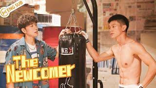 【Full Movie】The Newcomer Part 2Handsome boxing champion saved by a comedian | BL Movie | 东北插班生