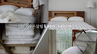 sub)단,15분! 깔끔하게 유지하는 주부의 오전 살림 루틴/뽀송뽀송한 침구추천/Bedroom organization/house cleaning