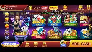 GET 51 Welcome bouns /teen patti app 