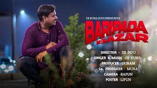 BARIPADA BAZAR // New Mundari Video Song 2024 // DjKuna