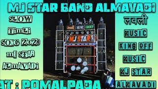 Slow-Timli Song 2023  | MJ STAR BAND ALMAVADI | લવલી MUSIC  | BANDVLOGERRV