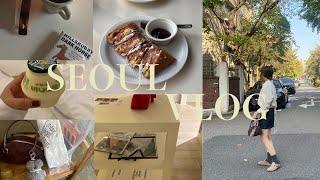 【seoul vlog】2泊３日女子旅/韓国ショッピング/漢南洞、弘大、聖水/狎鴎亭お気に入りカフェ /韓国購入品