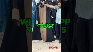 5KD ABAYA ONLY ARBEED PLAZA FARWANIYA KUWAIT  00965 97280415 CONTACT WHATSAPP SHOP LOCATION KUWAIT