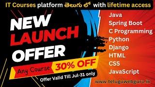 telugu web guru portal launch | buy it courses in telugu with life time validity | telugu web guru