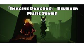 #44  Music Series  | 「Imagine Dragons」  Believer | Sky: Children of Light