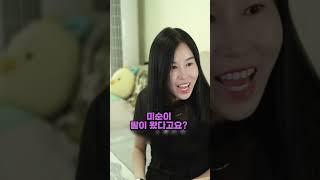 죽어서도 지키고 싶었던 친구와의 약속 . 여자들의 우정이란 이런것