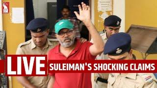 Suleiman Siddiqui’s Shocking Gunpoint Claim in Court | Suleman Siddiqui | Live | Prudent | 120225