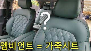 EQ900을 이 가격에 할 수 있는 최고의 실내커스텀