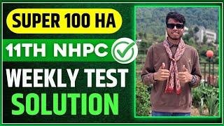 MISSION 11th NHPC SECOND WEEKLY TEST VIDEO SOLUTION || SUPER  BATCH 