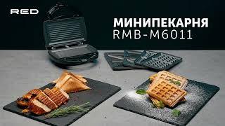 Минипекарня RED solution RMB-M6011