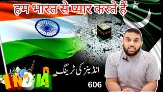 Inidans ki Hajj Umrah Training I Indian people and training I Makkah Madinah I India Hajj Comittee