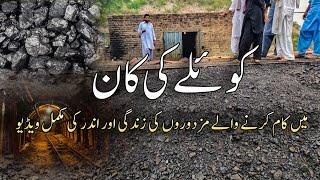 Coal Mines in Pakistan | Working in The Coal Mines | Coal Mines